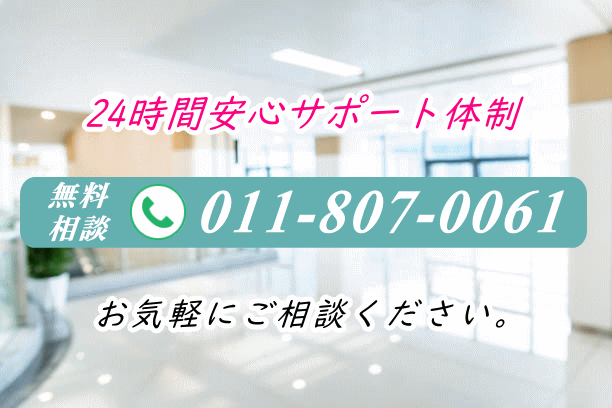 札幌市で安い6万5千円から葬儀が行える札幌の葬儀社・心弘社・TEL:011-807-0061・24時間受付