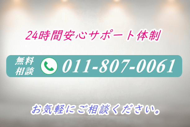 札幌市で安い6万5千円から葬儀が行える札幌の葬儀社・心弘社・TEL:011-807-0061・24時間受付