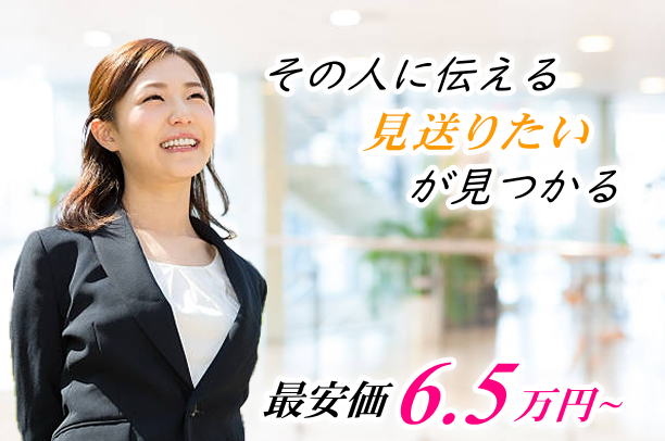 札幌市の葬儀社は安い安心の葬儀や家族葬の葬儀屋