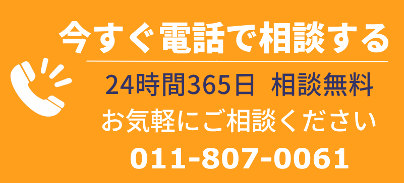 葬儀の不安な事をお気軽にご相談ください